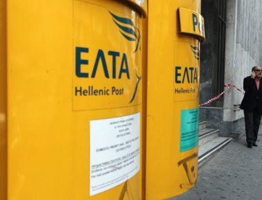 Μαρούσι: Επίθεση με γκαζάκια σε κατάστημα των ΕΛ.ΤΑ.